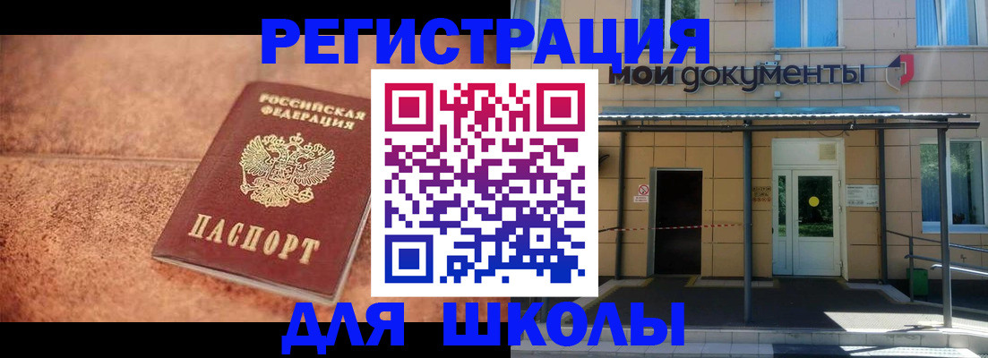 прописка от собственника в Зеленокумске